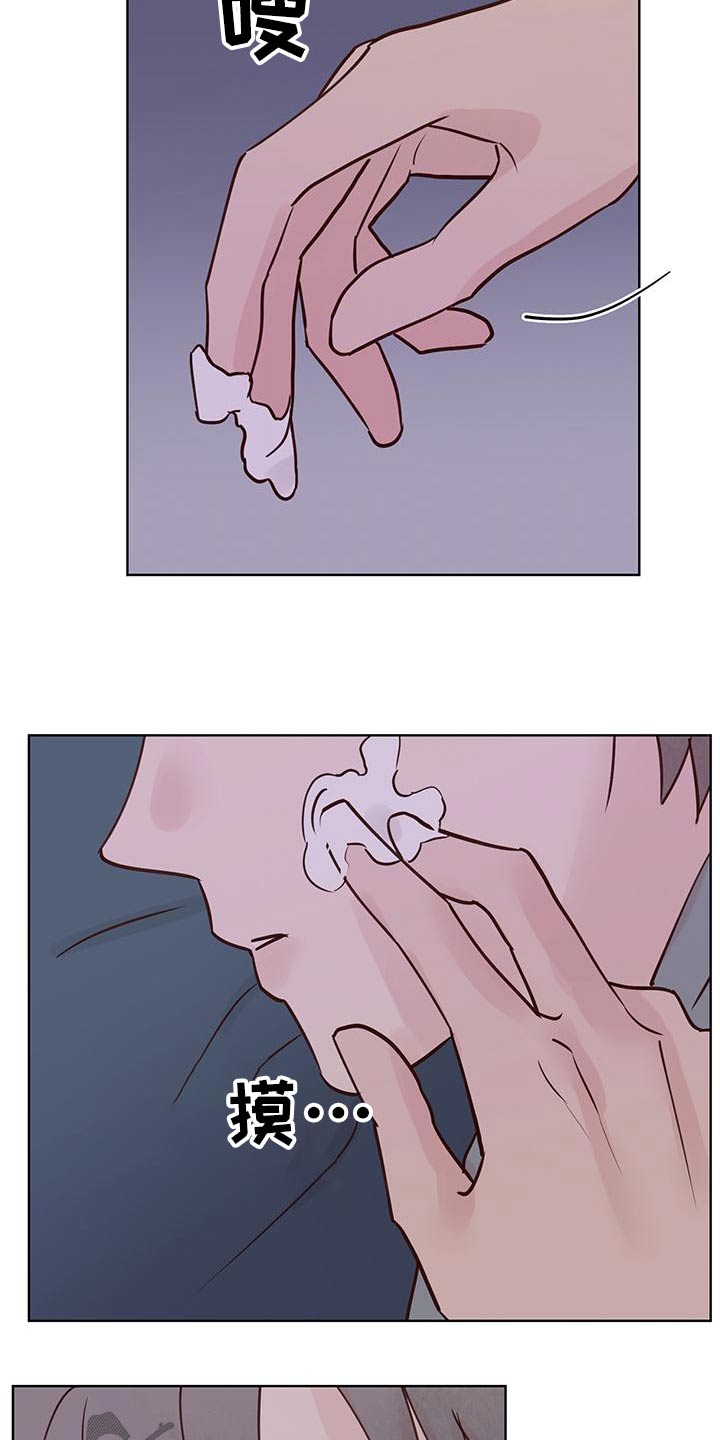 龟兔赛跑真实版漫画,第74章：蛋糕1图