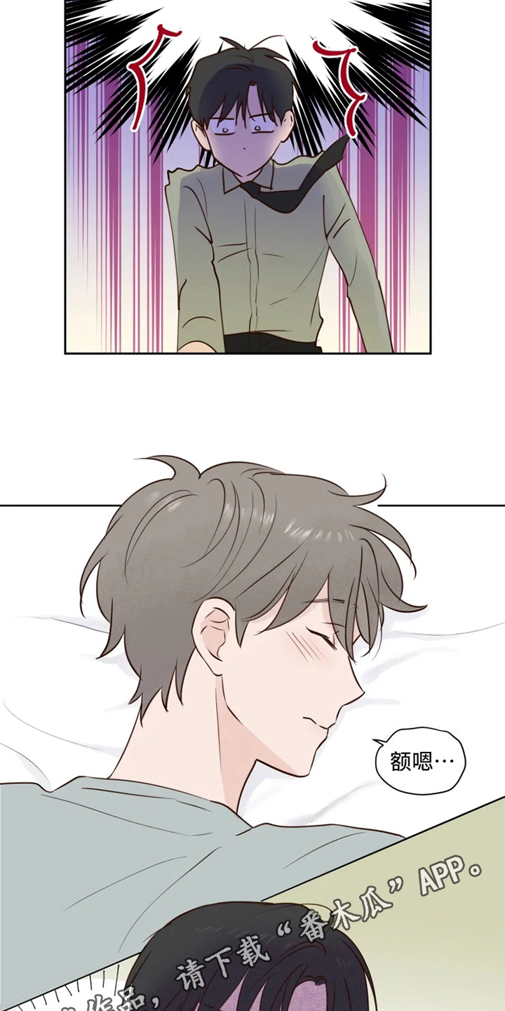 龟兔同行漫画,第6章：混乱5图