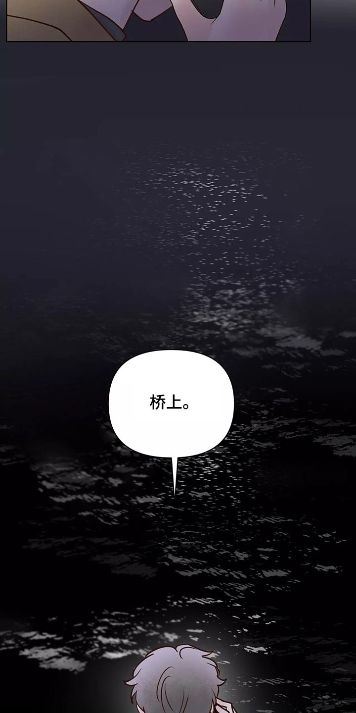 龟兔同笼题目漫画,第66章：协约书4图