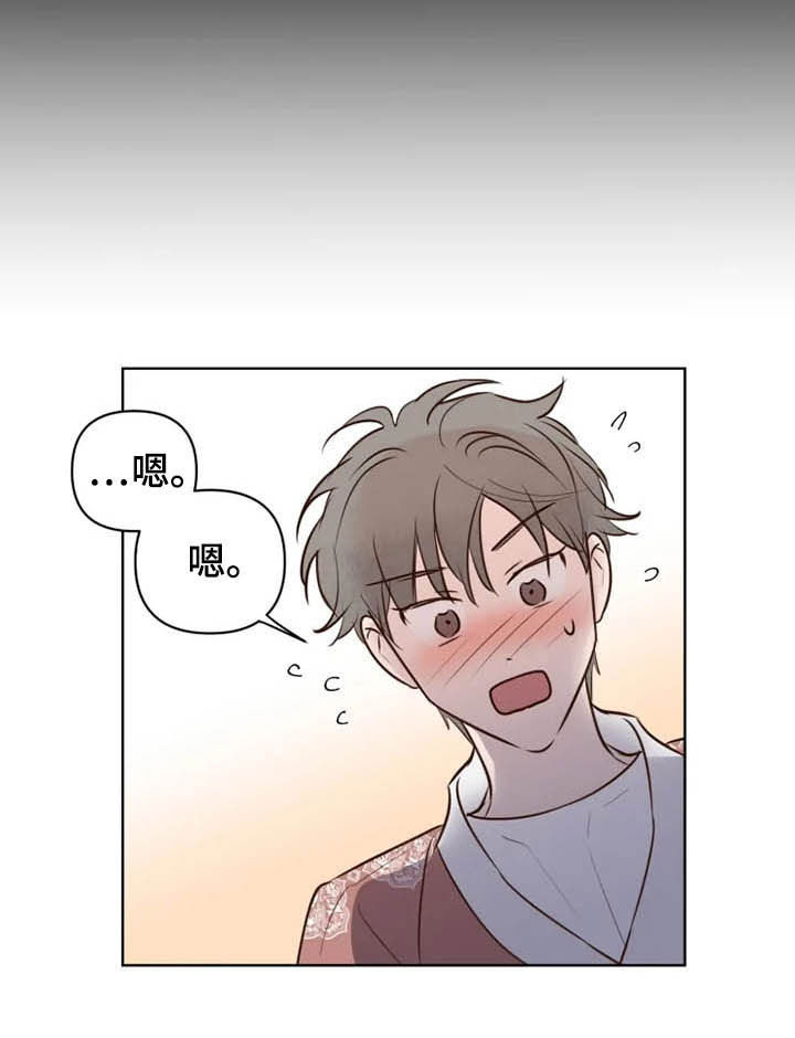 龟兔赛跑美国版漫画,第21章：尽全力2图