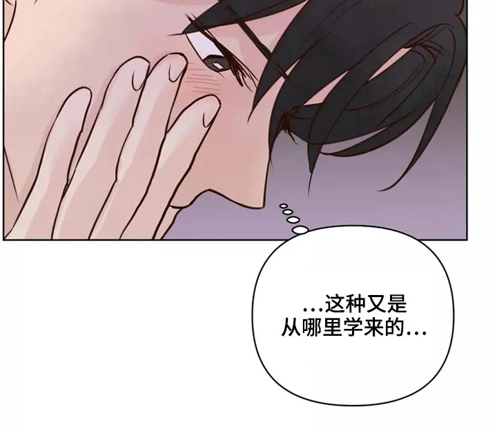 龟兔同笼题目漫画,第59章：一起去5图