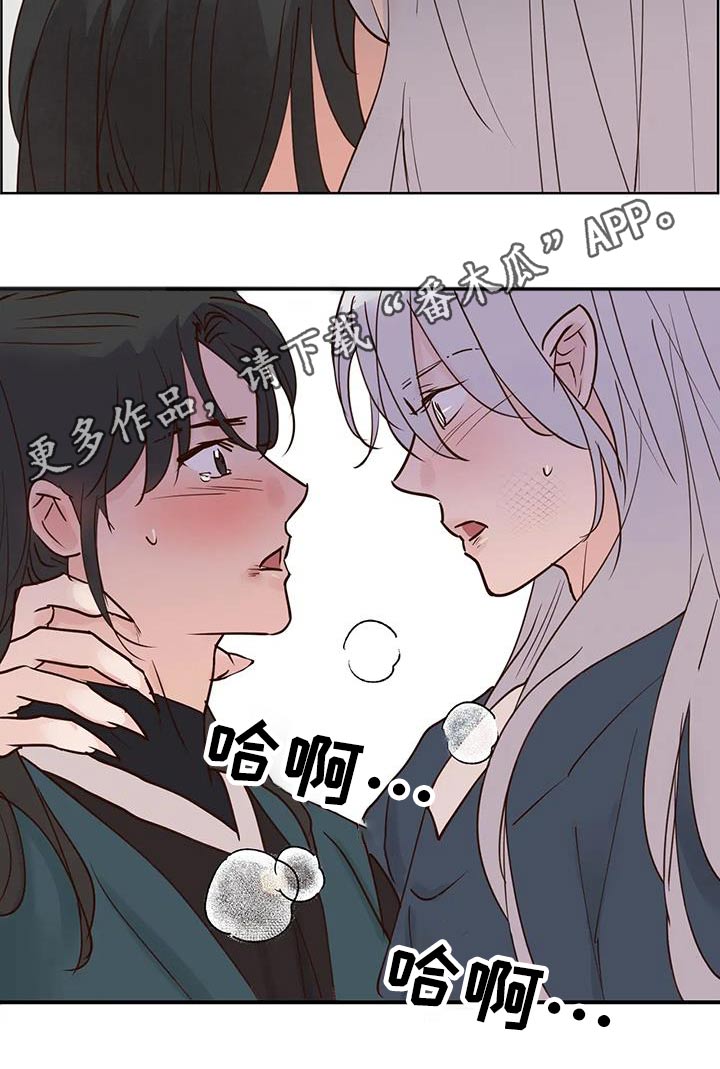 龟兔同行漫画,第96章：没事了1图