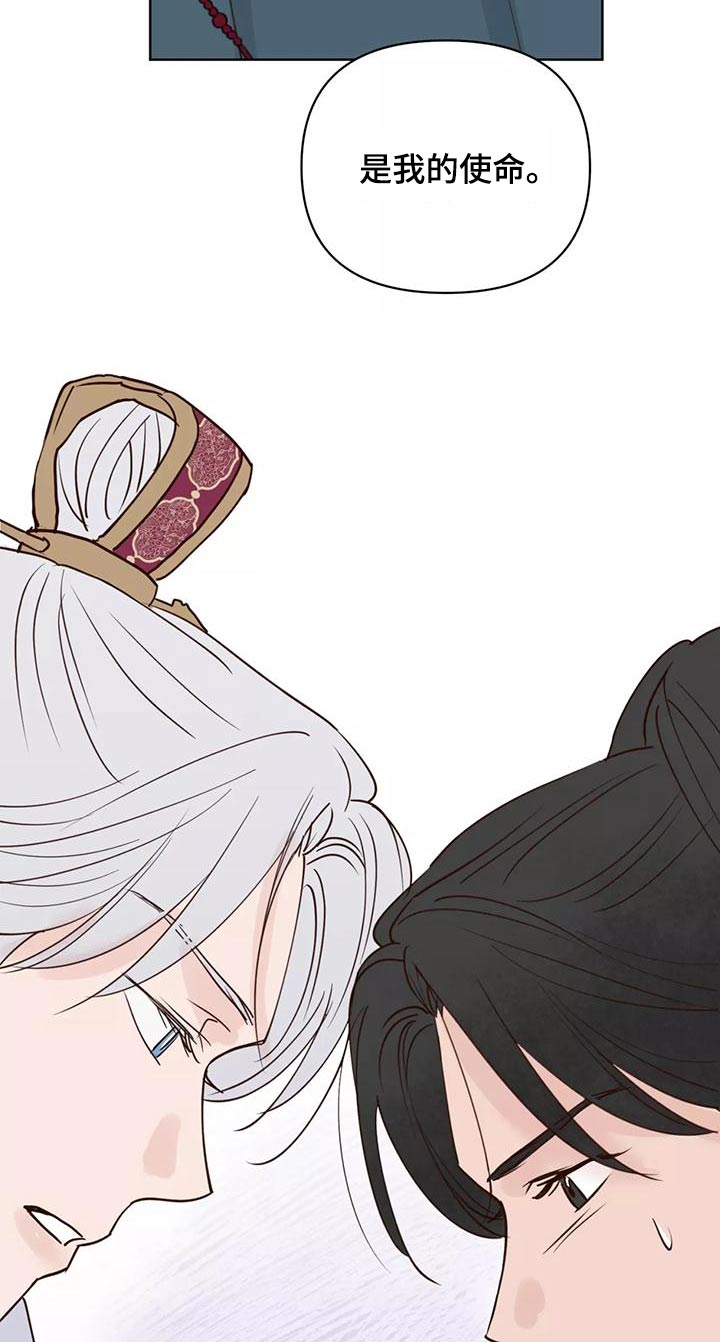 龟兔的意思是什么漫画,第77章：任务2图