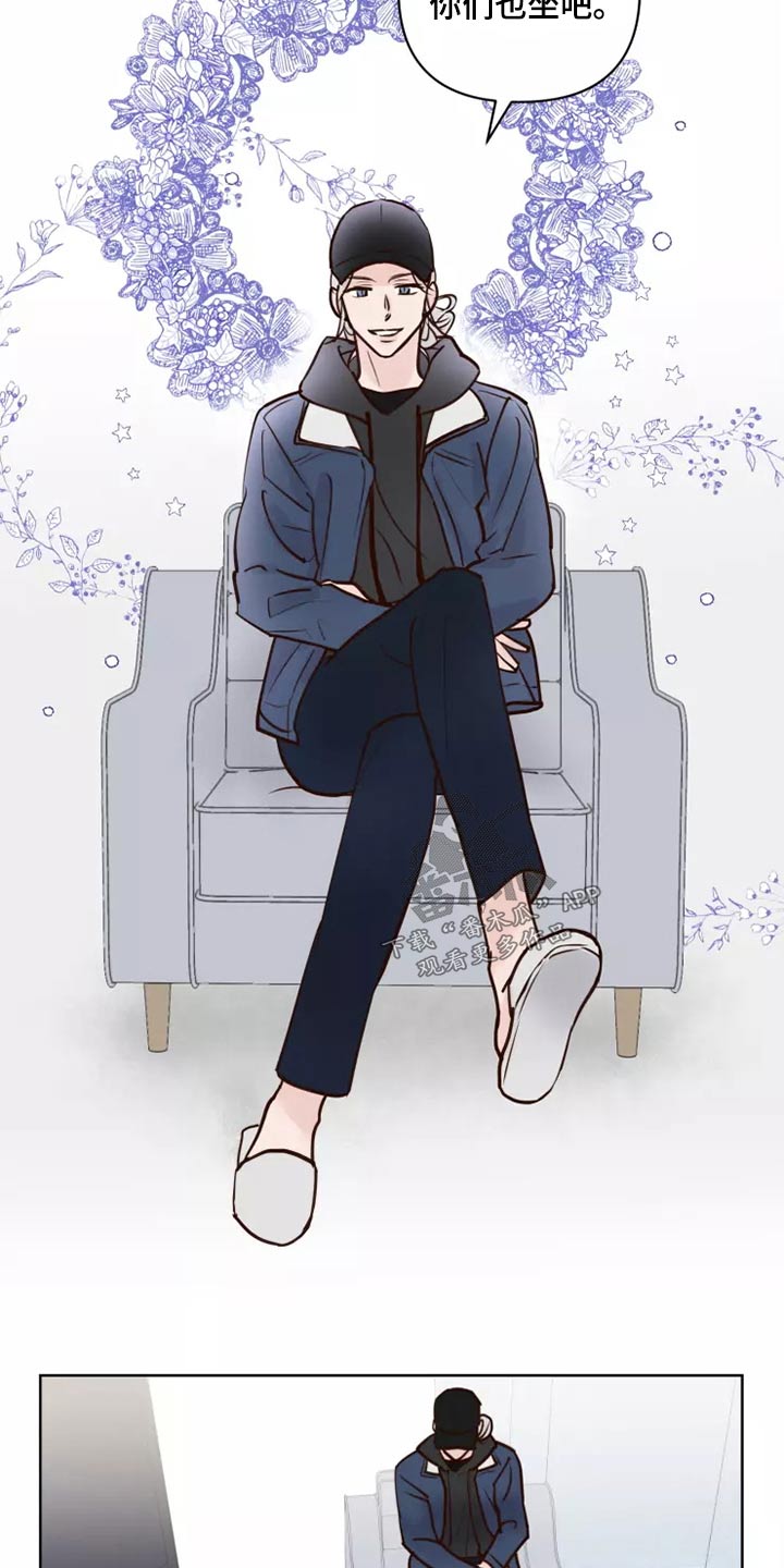 龟兔同笼题目漫画,第61章：快走4图