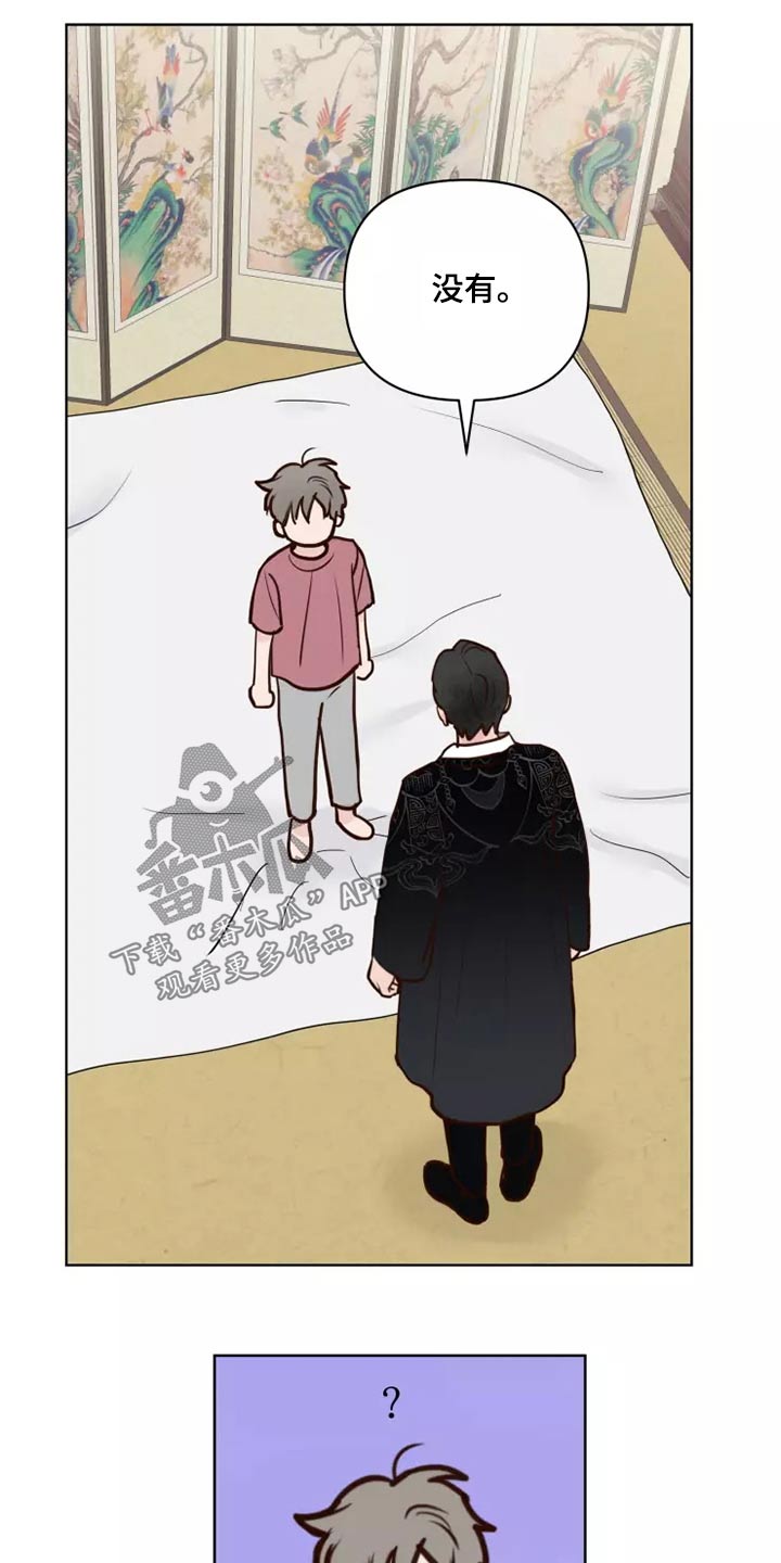 龟兔赛跑故事视频漫画,第51章：有什么理由4图