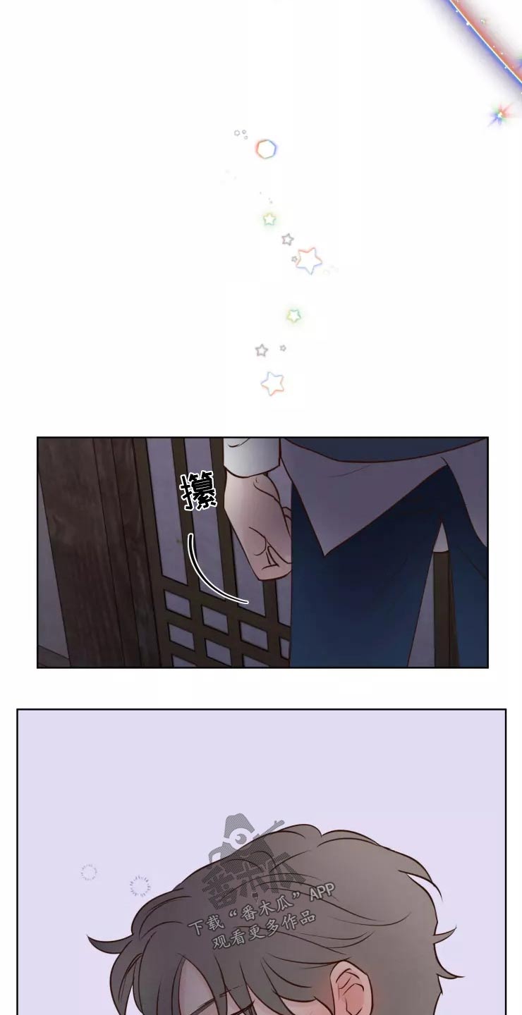 龟兔同行漫画,第44章：小偷？3图