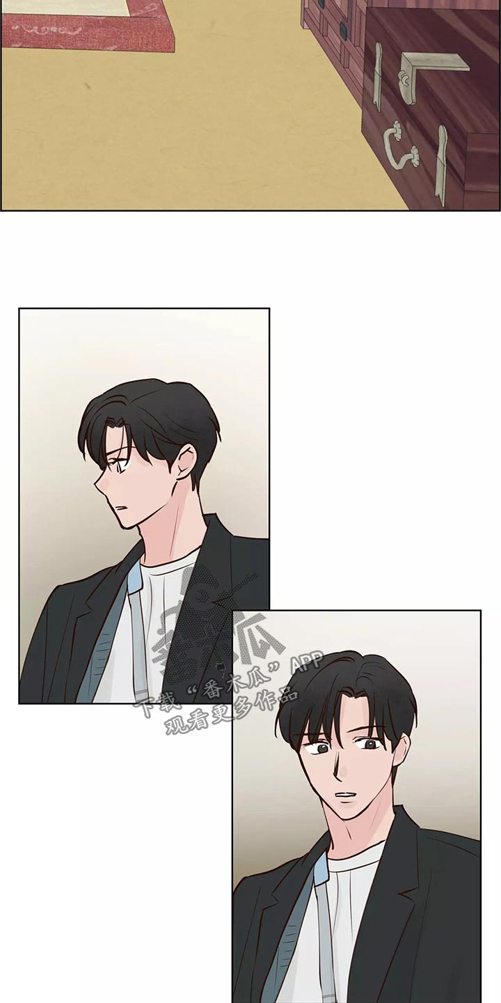 龟兔同行漫画,第65章：去哪儿了4图