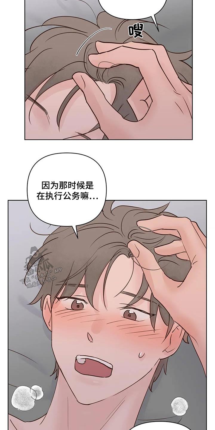 龟兔赛跑是哪个生肖漫画,第106章：吃什么5图