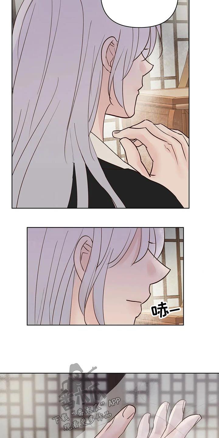 龟兔同行漫画,第108章：婚礼2图