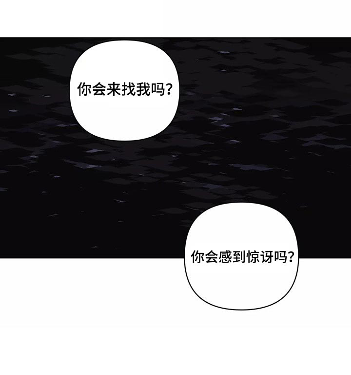 龟兔竞走漫画,第68章：解释1图