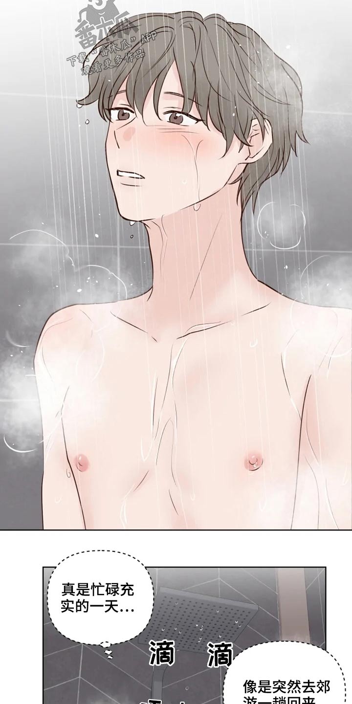 龟兔同行漫画,第29章：煎饼3图