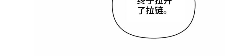 龟兔的意思是什么漫画,第42章：愿意3图