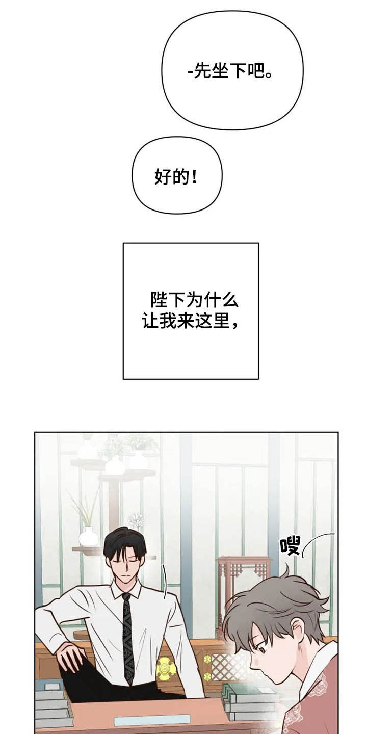 兔兔和龟龟漫画,第21章：尽全力2图