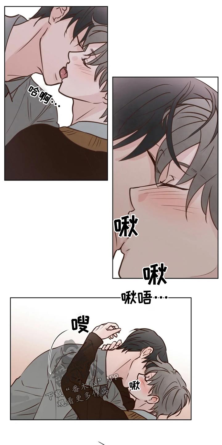 龟兔的意思是什么漫画,第41章：很清楚1图