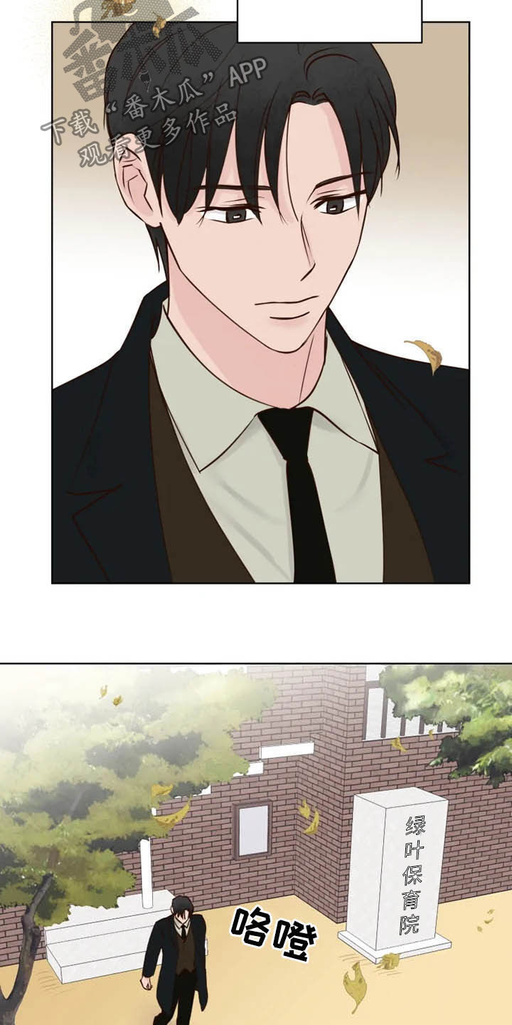 龟兔的意思是什么漫画,第22章：无所事事4图