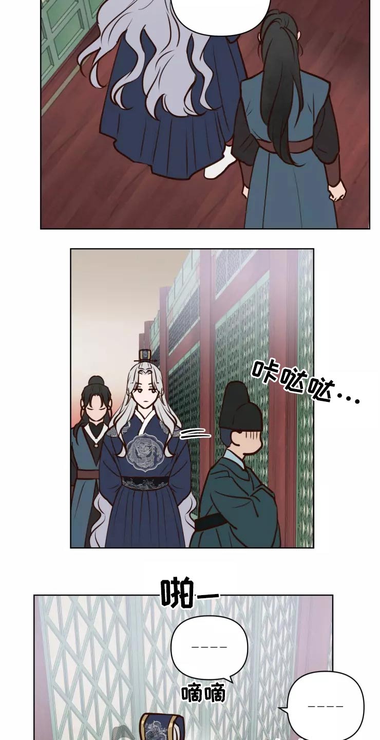 龟兔同行的图片漫画,第48章：露出马脚4图