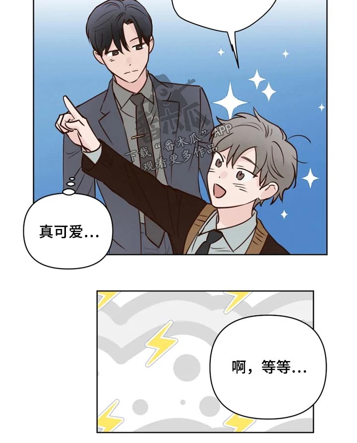 龟兔同行韩漫漫画,第34章：龙宫5图