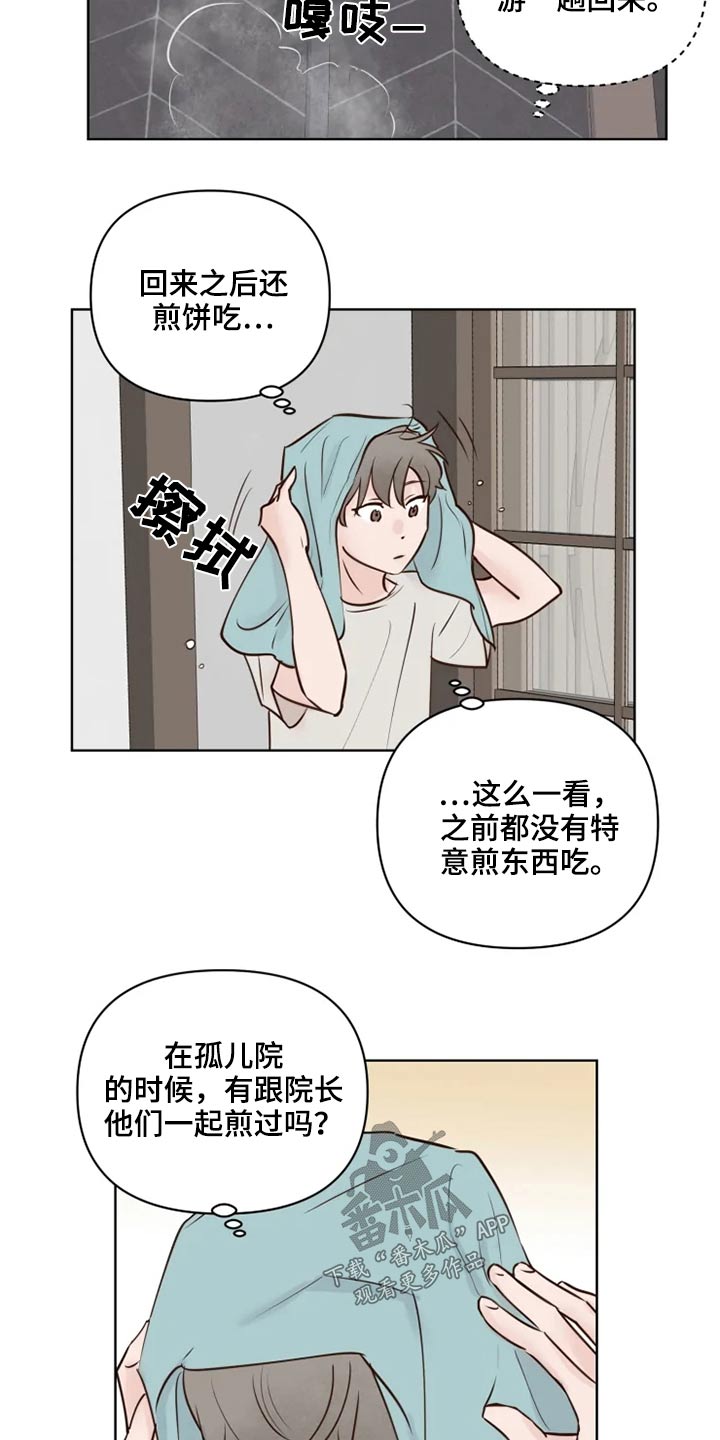 龟兔同行漫画,第29章：煎饼4图