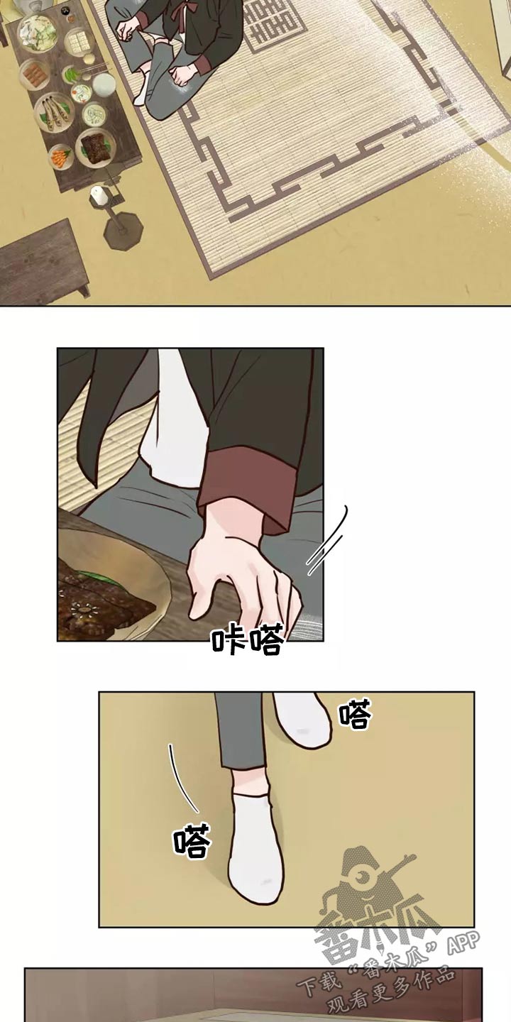 龟兔赛跑歌曲漫画,第46章：协议3图