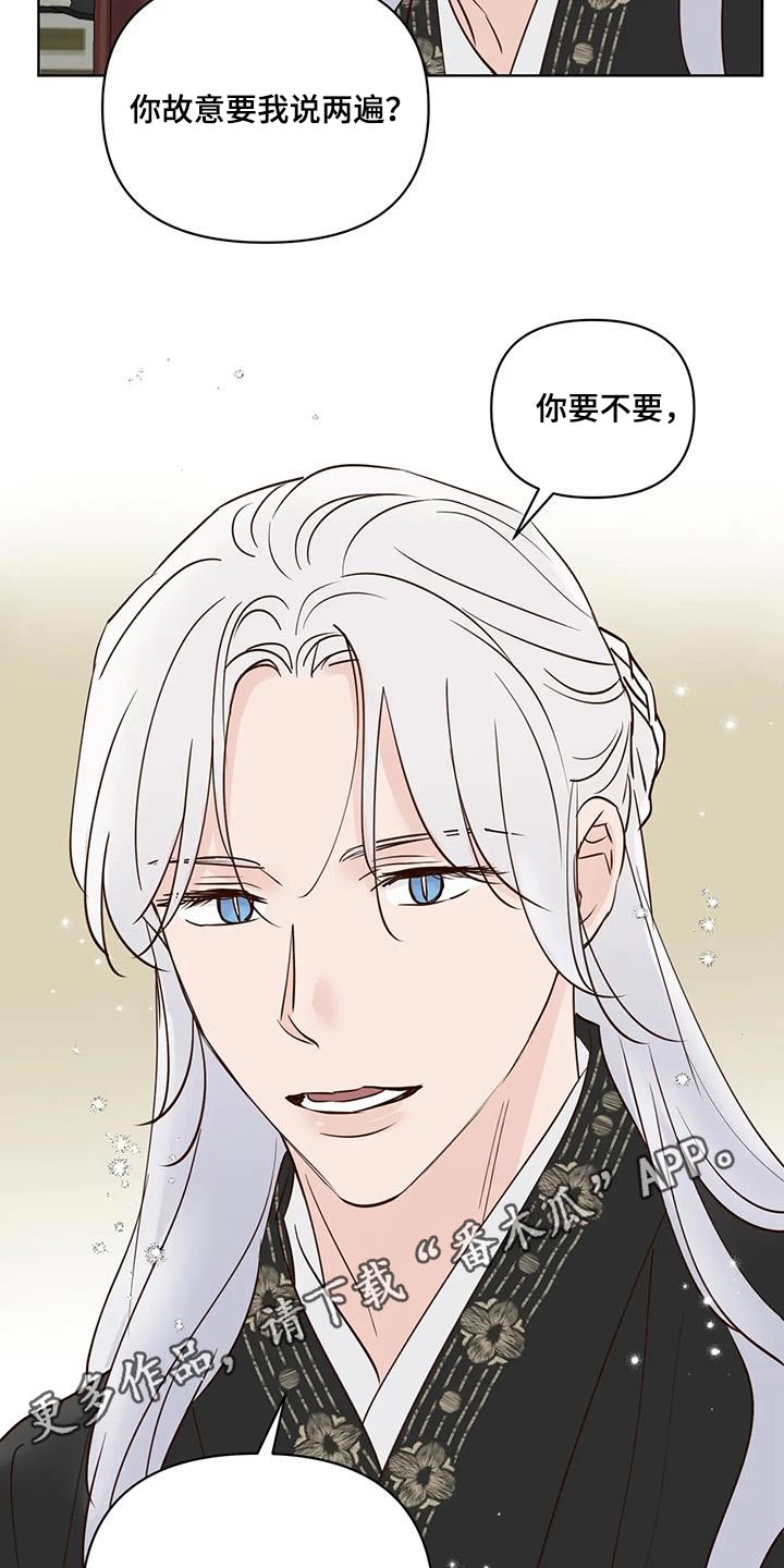 龟兔同行的图片漫画,第107章：决定了5图