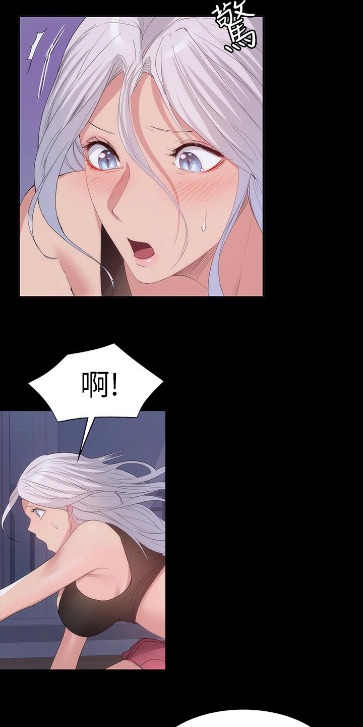 归来漫画,第44章：羡慕不已4图