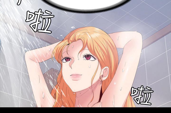 归来漫画,第38章：太扯了4图