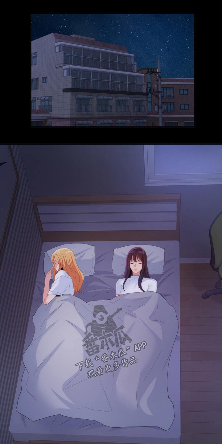 归来漫画,第38章：太扯了5图