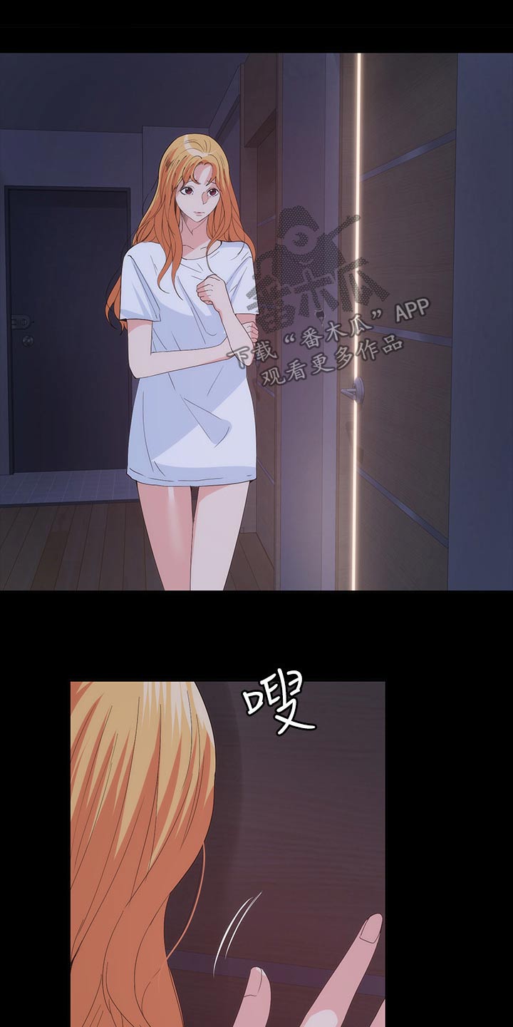 归来漫画,第39章：什么声音5图