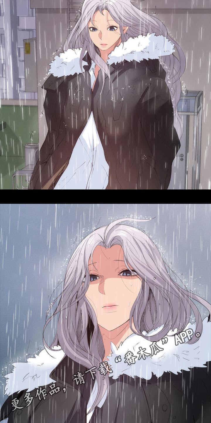 归来歌词漫画,第40章：跑哪里去了4图