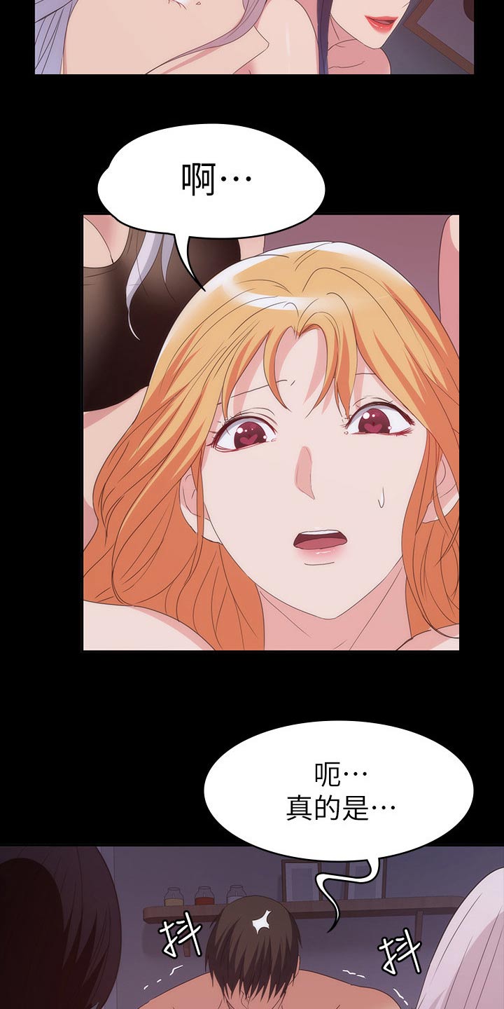 归来五线谱漫画,第44章：羡慕不已2图