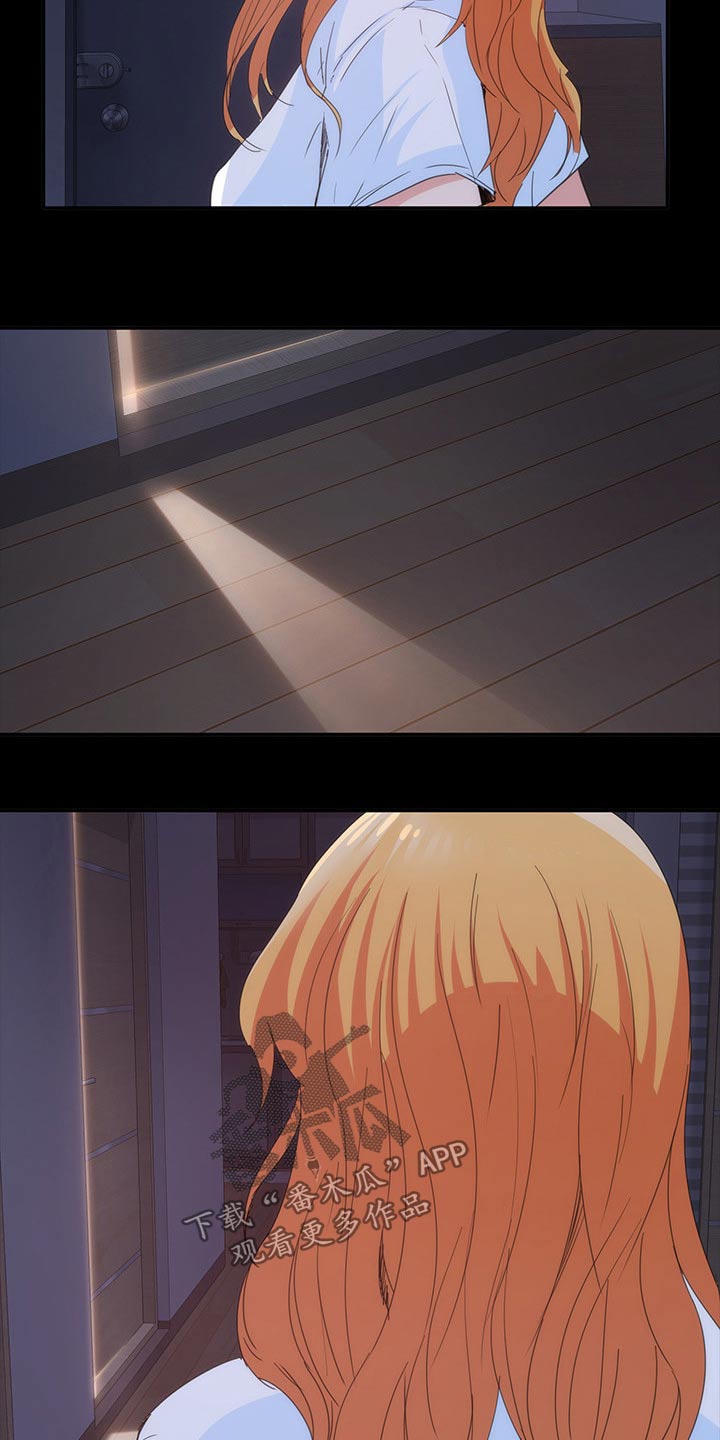 归来漫画,第39章：什么声音3图