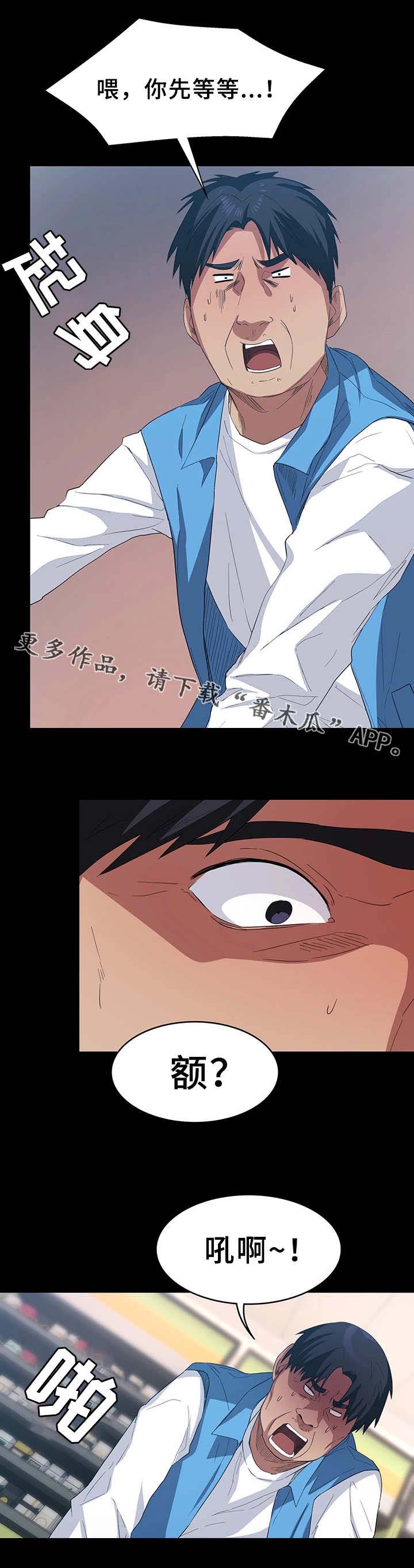 归来五线谱漫画,第12章：任务完成2图