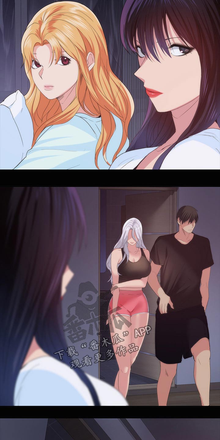 归来漫画,第42章：好好待你1图