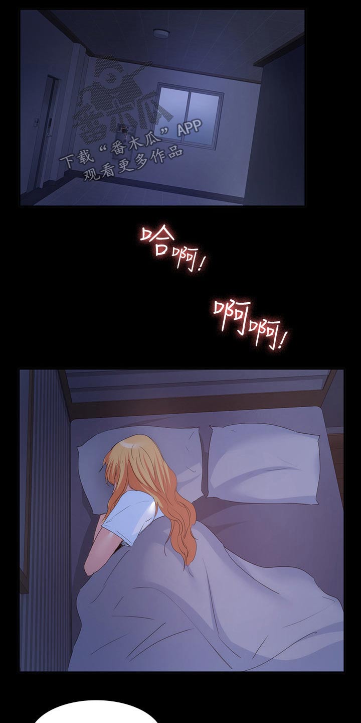 归来五线谱漫画,第39章：什么声音4图