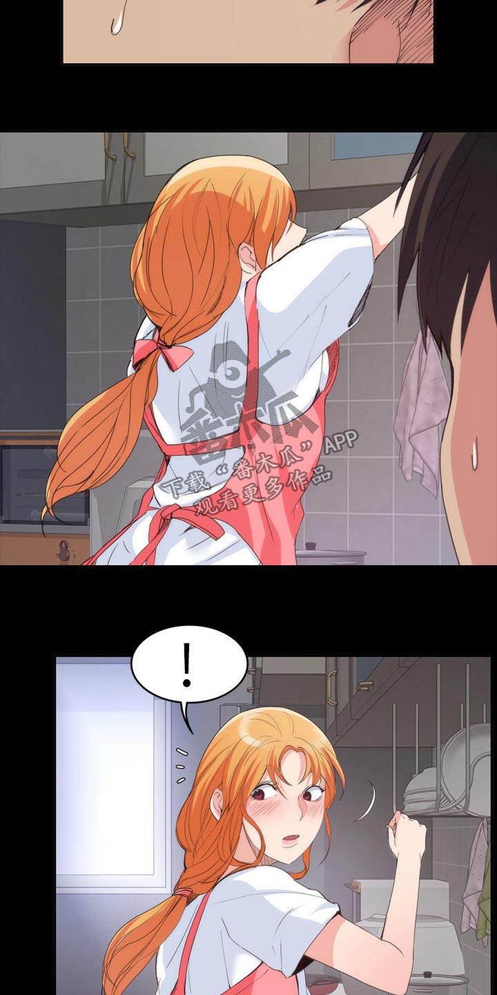 归来歌词漫画,第40章：跑哪里去了3图