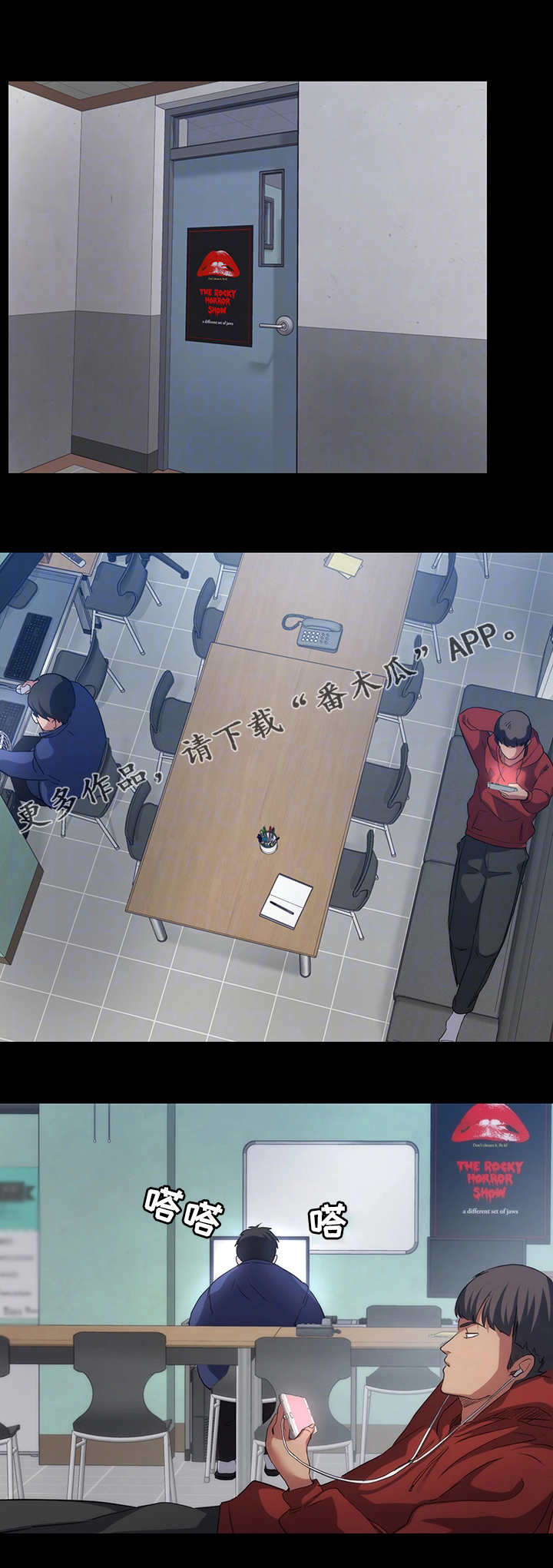 归来五线谱漫画,第16章：熟人4图