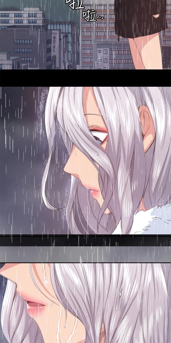 归来漫画,第41章：寻找4图