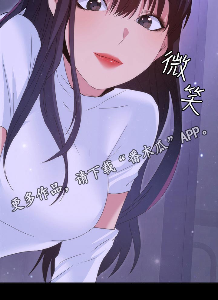 归来漫画,第38章：太扯了3图