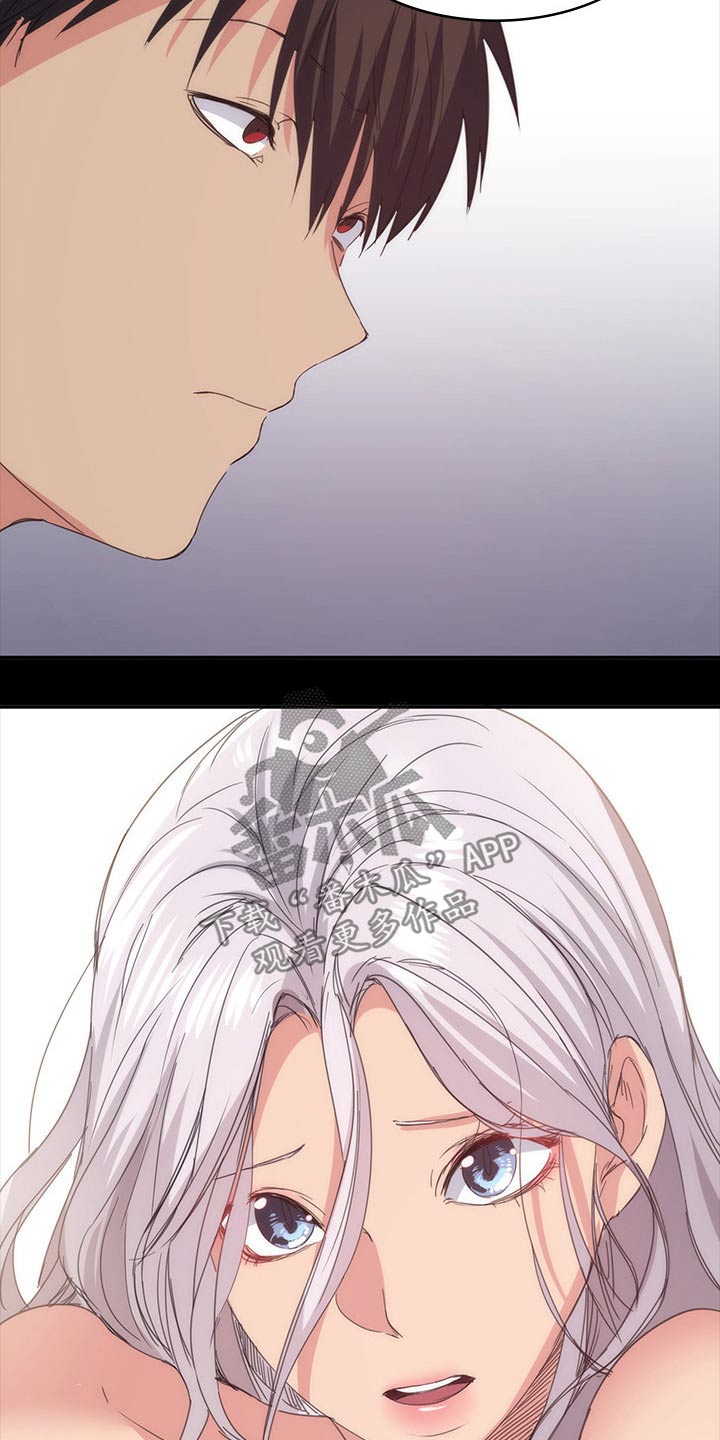 归来漫画,第42章：好好待你2图