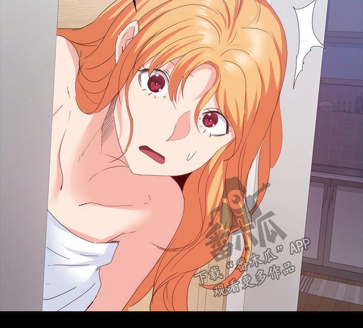 归来歌词漫画,第38章：太扯了3图