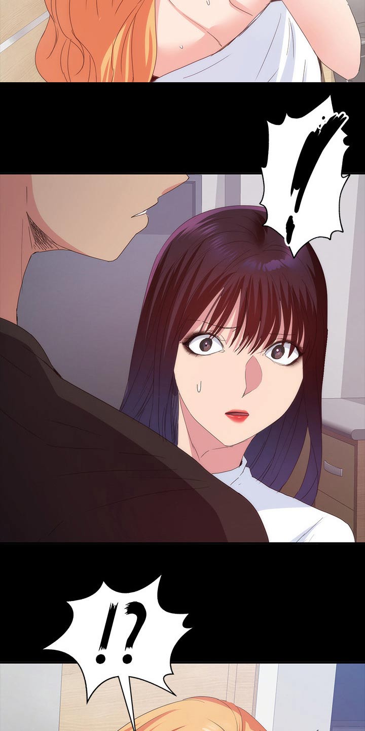 归来歌词漫画,第38章：太扯了2图