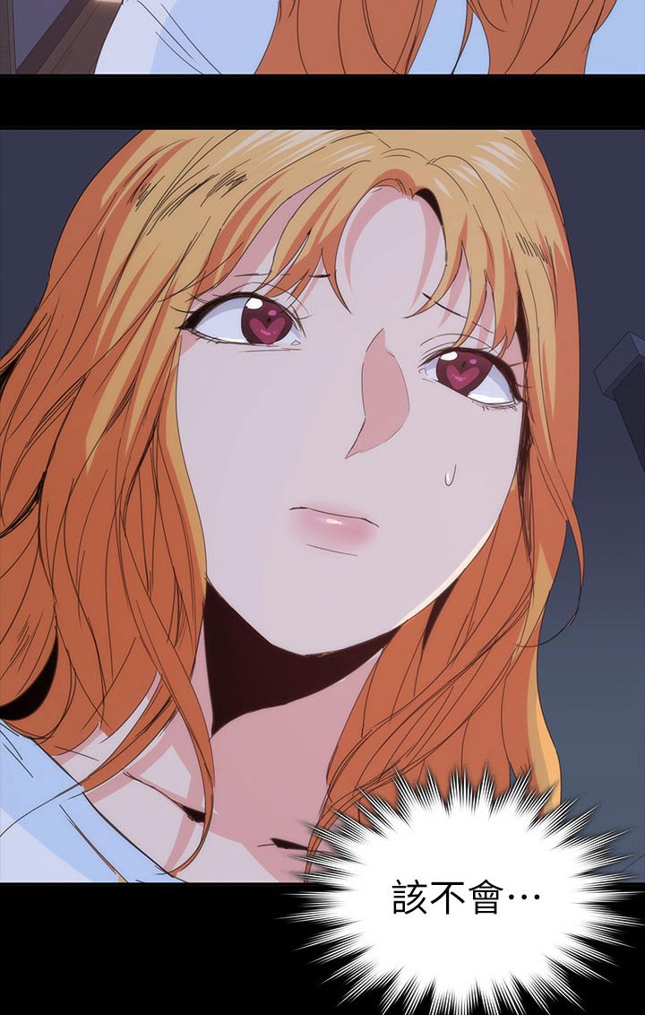 归来漫画,第39章：什么声音4图