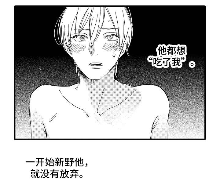 如何开启手机勿扰模式漫画,第25章：发觉4图
