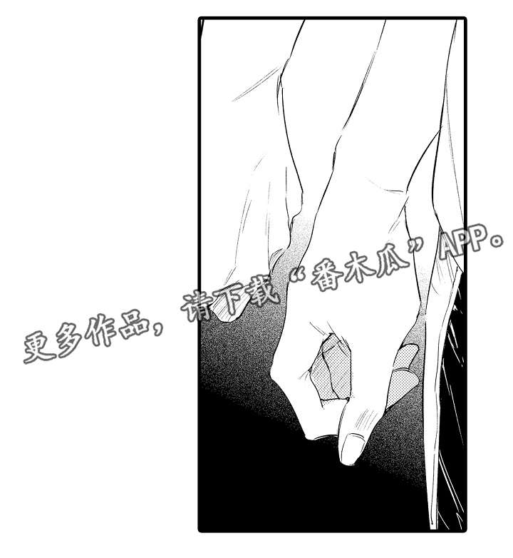 友人爱人亲人漫画,第39章：校庆5图