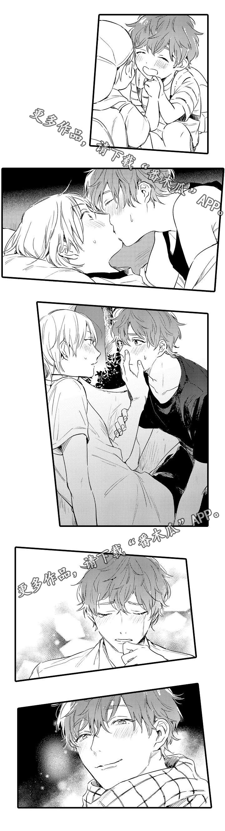 亲友爱人漫画,第45章：彼此的选择5图