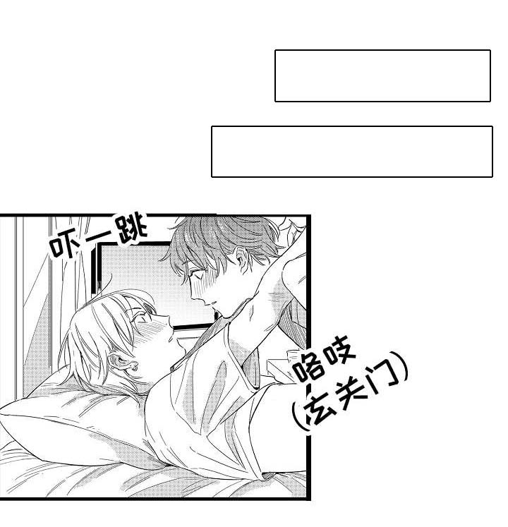 亲友家人漫画,第34章：意想不到5图