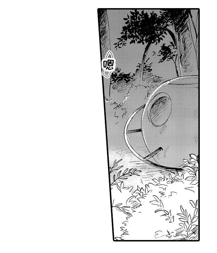 亲人爱人贵人友人漫画,第41章：秘密5图