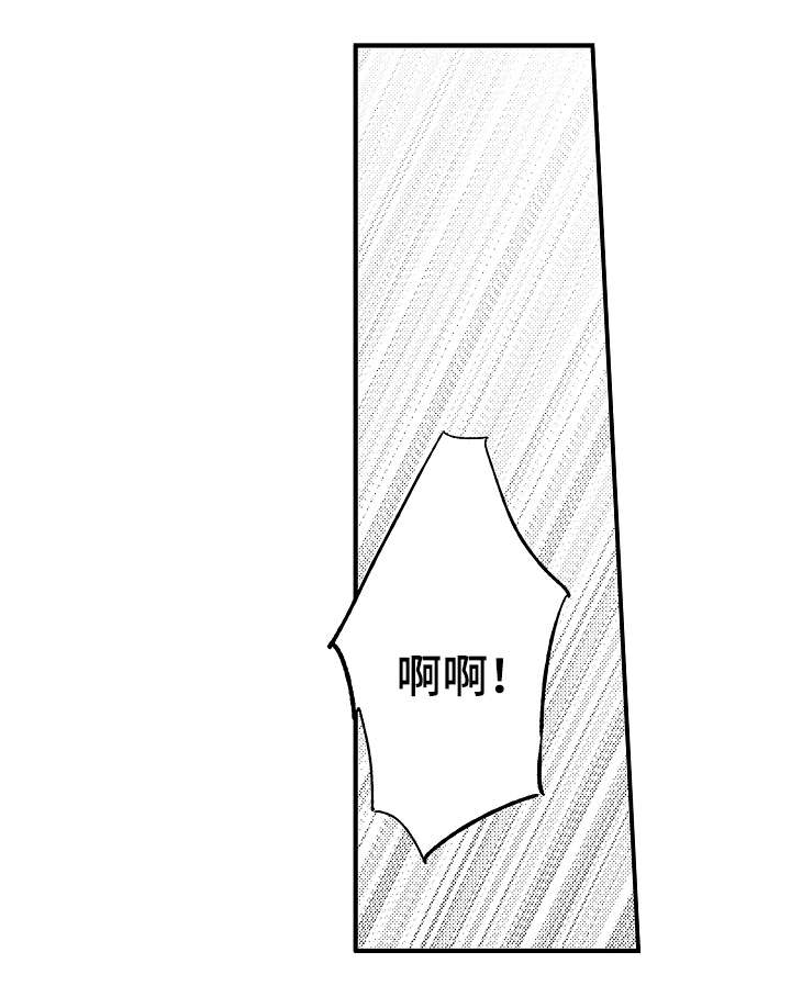 亲友爱人漫画,第17章：分手和表白1图
