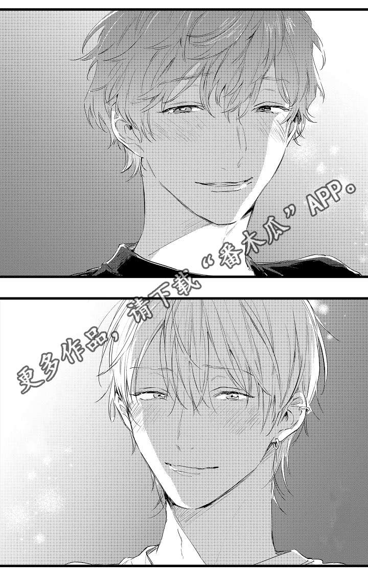 亲友如相问一片冰心在玉壶谁写的漫画,第40章：花火4图