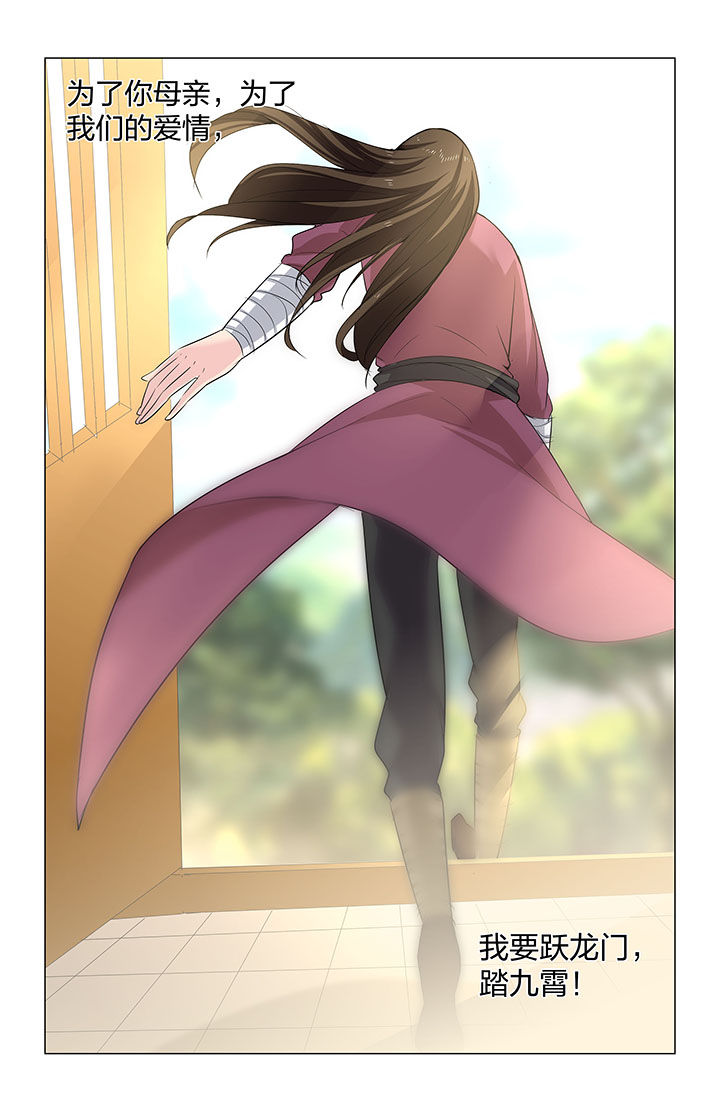 五洲志漫画,第63章：1图